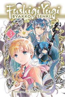 Fushigi Yugi: Byakko Senki, Vol. 3