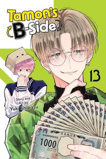 Tamon's B-Side, Vol. 13