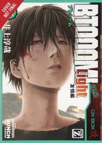 BTOOOM!, Vol. 26: Light Friendship Version