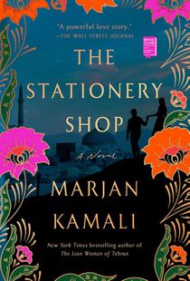 Kamali, M: Stationery Shop