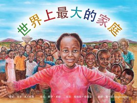 The Biggest Family in the World: ¿¿¿¿¿¿ the Charles Mulli Miracle