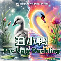 The Ugly Duckling