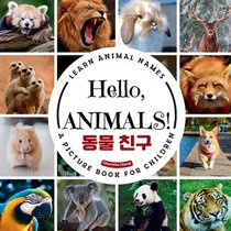 Hello, Animals!