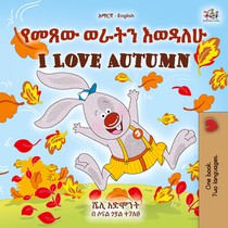 I Love Autumn (Amharic English Bilingual Children's Book)