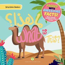 What is This? مـــا هـــذا؟: Arabic & English Bilingual Children's Picture Boo