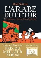 L'Arabe du futur 1