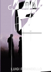 Six Characters in Search of an Author