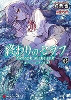 Seraph of the End - Guren Ichinose Catastrophe at Sixteen 06