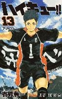 Haikyu!! 13 voorzijde