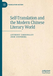 Self-Translation and the Modern Chinese Literary World