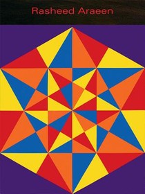 Rasheed Araeen