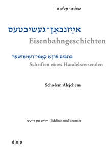 Scholem Alejchem. Eisenbahngeschichten. Schriften Eines Handelsreisenden