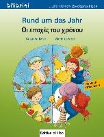 Rund um das Jahr. Kinderbuch Deutsch-Griechisch