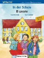 In der Schule. Kinderbuch Deutsch-Russisch voorzijde