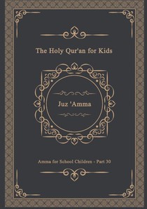 The Holy Qur'an for Kids - Juz 'Amma - Amma for School Children - Part 30