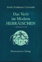 Das Verb im Modern-Hebräischen voorzijde