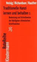 Traditionelle Hanzi lernen und behalten 1 voorzijde