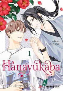 Hanayukaba 1