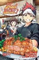 Food Wars - Shokugeki No Soma 01