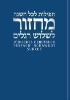 Jüdisches Gebetbuch Hebräisch-Deutsch 02. Pessach/Schawuot/Sukkot
