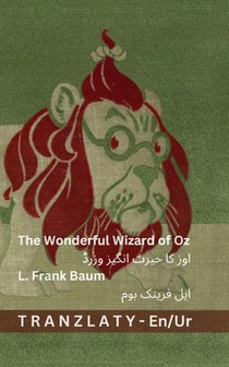 The Wonderful Wizard of Oz / اوز کا حیرت انگیز وز