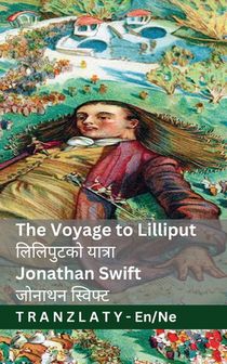 The Voyage to Lilliput / लिलिपुटको यात्रा (Gulliver's Travel