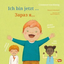 Ich bin jetzt ... (Deutsch-Ukrainisch)
