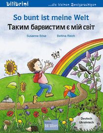 So bunt ist meine Welt (Deutsch-Ukrainisch)