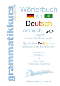 Woerterbuch Deutsch - Arabisch - Englisch A1