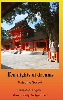 Ten nights of dreams