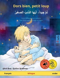 Dors bien, petit loup - نَمْ جيداً، أيُها الذئبُ الصغيرْ (francais - arabe)
