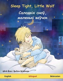 Sleep Tight, Little Wolf - Салодкіх сноў, мален&