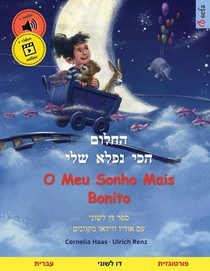 החלום הכי נפלא שלי - O Meu Sonho Mais Bonito (עב