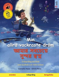 Min allra vackraste dröm - আমার সবচেয়ে সুন্দর &