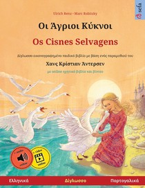 Οι Άγριοι Κύκνοι - Os Cisnes Selvagens (Ελληνι_