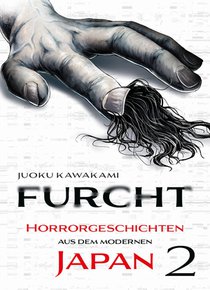 Furcht: Horrorgeschichten aus dem modernen Japan 02