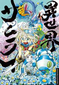 Isekai Samurai 05