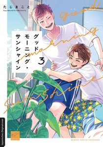 Good Morning Sunshine 03