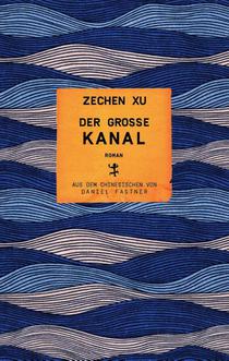 Der große Kanal