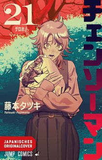 Chainsaw Man 21