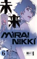 Mirai Nikki 06