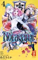 Noragami 04