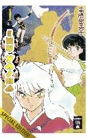 Inu Yasha New Edition 01