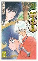 Inu Yasha New Edition 10