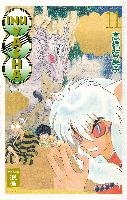 Inu Yasha New Edition 11