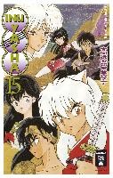 Inu Yasha New Edition 15