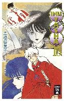 Inu Yasha New Edition 16 voorzijde