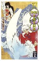 Inu Yasha New Edition 17