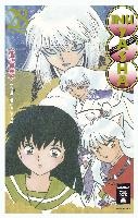 Inu Yasha New Edition 28 voorzijde