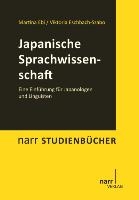 Japanische Sprachwissenschaft